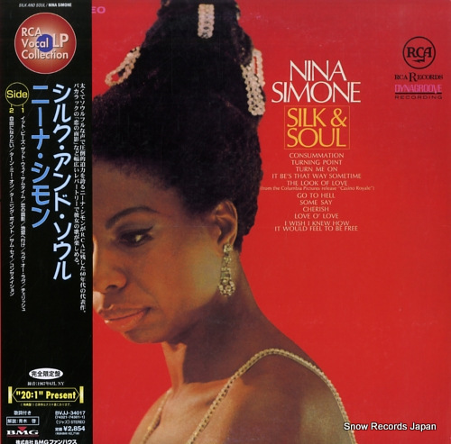 SIMONE, NINA silk & soul BVJJ-34017 / LSP3837
