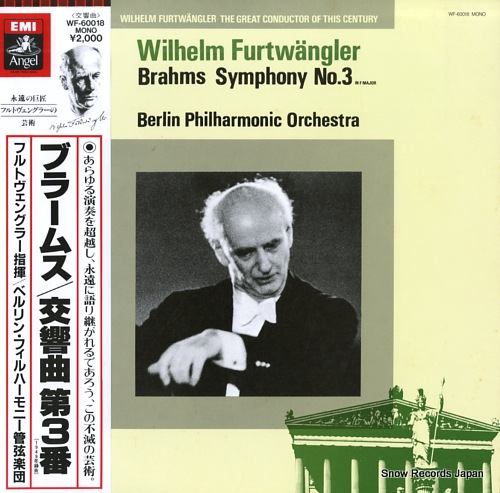 FURTWANGLER, WILHELM brahms; symphony no.3 WF-60018