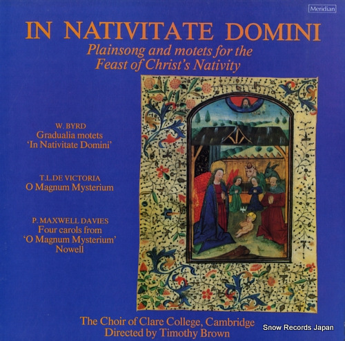 ƥ⥷֥饦 in nativitate domini E77109