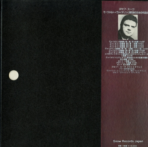 SUK, JOSEF mozart; samtliche werke fur violine und orchester OS-2966-70-K