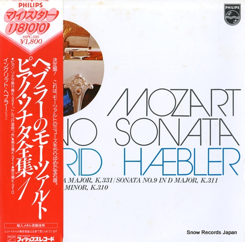 HAEBLER, INGRID mozart; piano sonata no.11 in a major, k.331 18PC-100