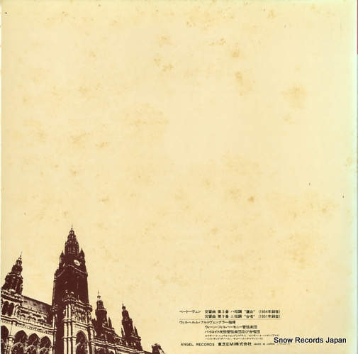 FURTWANGLER, WILHELM beethoven; symphony no.5 & no.9 