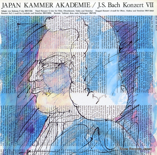JAPAN KAMMER AKADEMIE j.s. bach konzert 7 DMI-11294