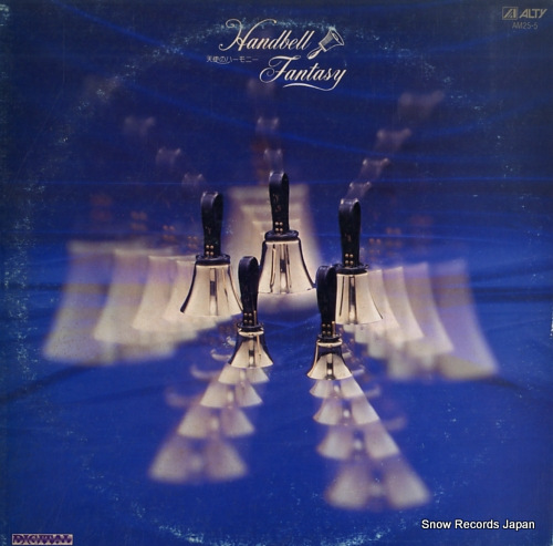 KODAMA, KATSUMI handbell fantasy AM25-5