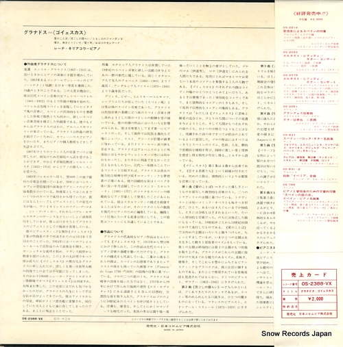 KYRIAKOU, RENA granados; goyescas OS-2388-VX - back cover