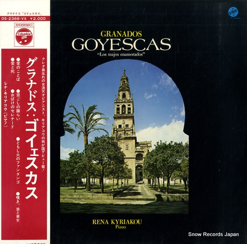 KYRIAKOU, RENA granados; goyescas OS-2388-VX - front cover