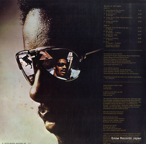 WONDER, STEVIE music of my mind SWX-6166