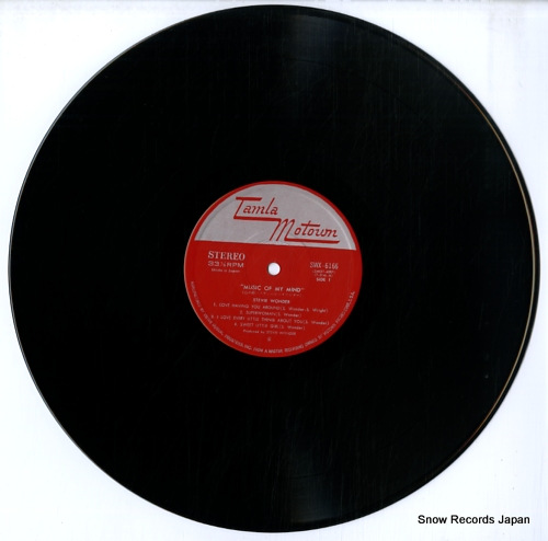 WONDER, STEVIE music of my mind SWX-6166