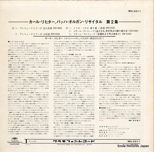 RICHTER, KARL bach; organ recital vol.2 MG2211 - back cover