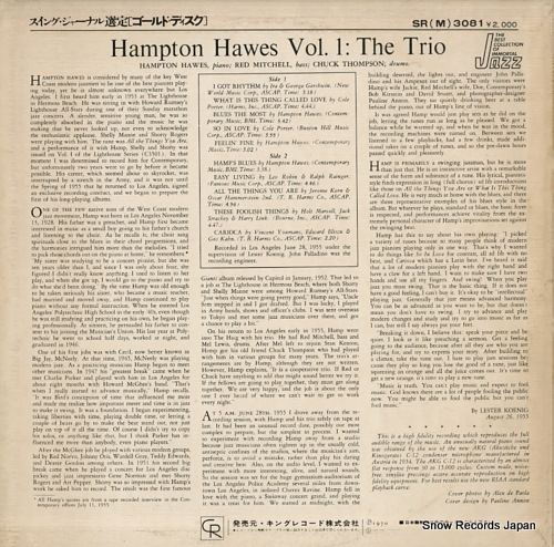 HAWES, HAMPTON the trio: hampton hawes vol.1 SR(M)3081