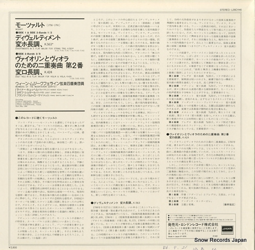 MEMBERS OF THE MUSIKVEREIN QUARTET mozart; divertimento in b flat major, k.563 L28C1140