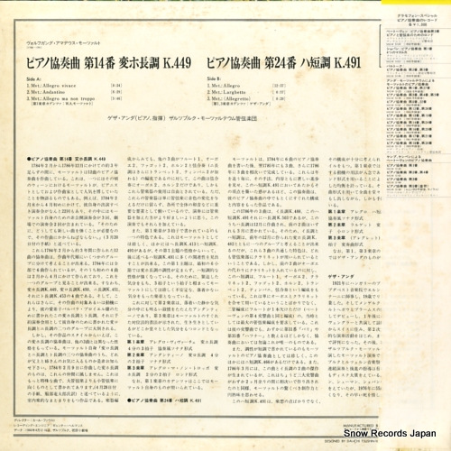 MGW5163