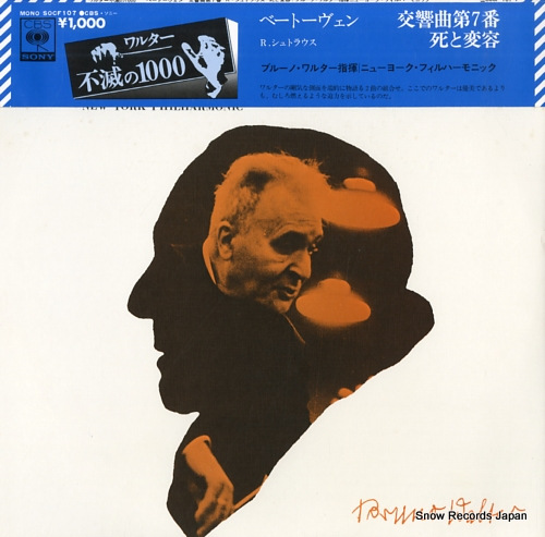 WALTER, BRUNO beethoven; symphony no.7 SOCF107 - front cover