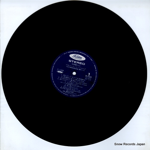 V/A koyoi odoran - best hit parade TP-7558