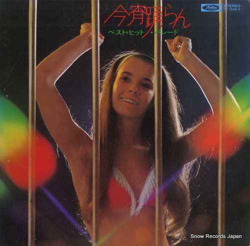 V/A koyoi odoran - best hit parade TP-7558