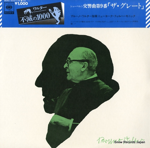 WALTER, BRUNO schubert; symphony no.9 