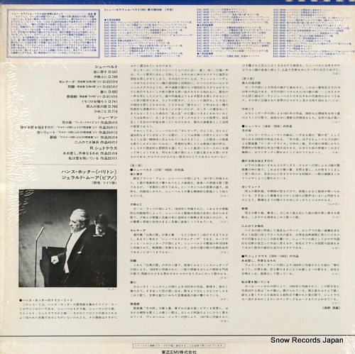 EAC-30197