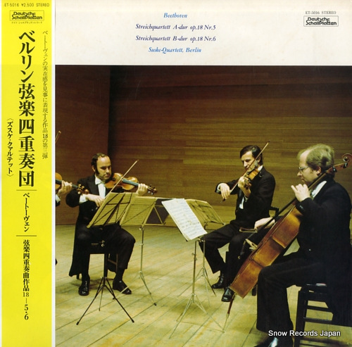 SUSKE-QUARTETT, BERLIN beethoven; streichquartett a-dur op.18 nr.5 & b-dur op.18 nr.6 ET-5016