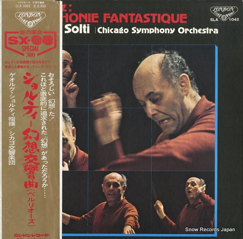 륰ƥ ٥ꥪ۸ SLA-1042