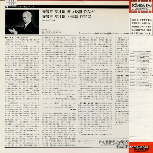 FURTWANGLER, WILHELM beethoven; symphony no.1 & 4 EAC-50064
