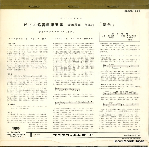 SLGM-1075