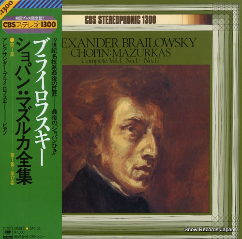 BRAILOWSKY, ALEXANDER chopin; mazurkas complete vol.1 13AC36