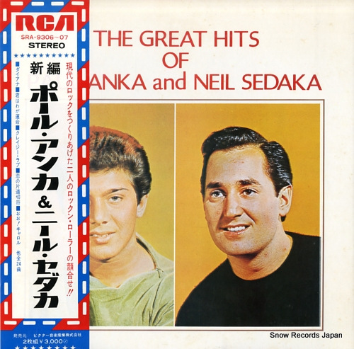 ANKA, PAUL / NEIL SEDAKA the great hits of paul anka and neil sedaka SRA-9306-07