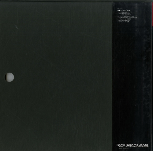 MUTI, RICCARDO verdi; nabucco EAC-77291-93 - back cover