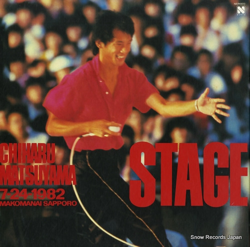 MATSUYAMA, CHIHARU stage N50N0013 - front cover