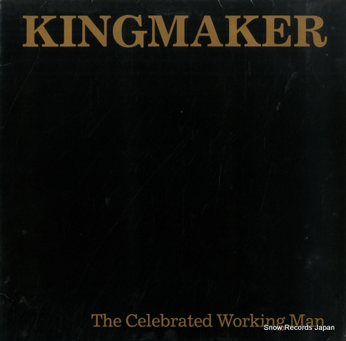 KINGMAKER the celebrated working man NONE1 - front cover