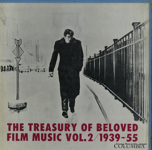 SOUNDTRACK the treasury of beloved film music vol.2/1939~55 3E-5332 - front cover