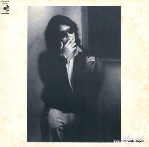 INABA, AKIRA serenade DSF-5009 - front cover