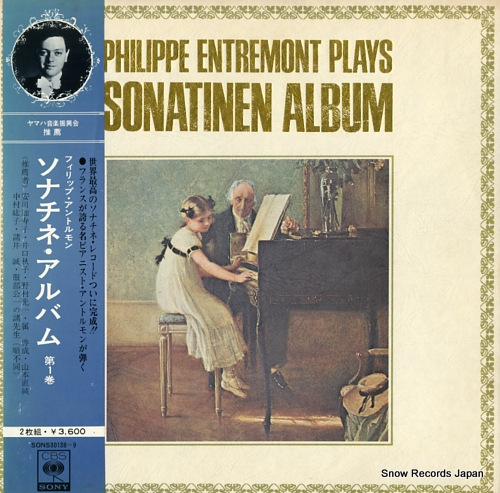 ENTREMONT, PHILIPPE philippe entremont plays sonatienen album, band 1 SONS30138-9 - front cover