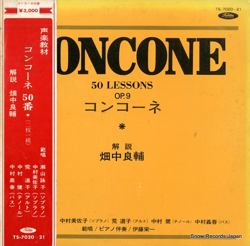 HATANAKA, RYOSUKE concone 50 lessons op.9 TS-7020-21 - front cover