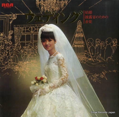ORCHESTRA GRACE NORTS wedding JRZ-2519 - front cover