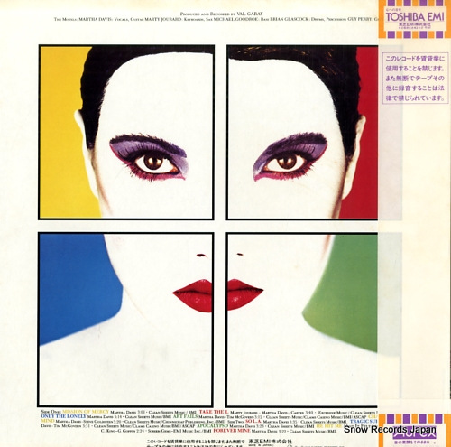 MOTELS, THE all four one ECS-81497