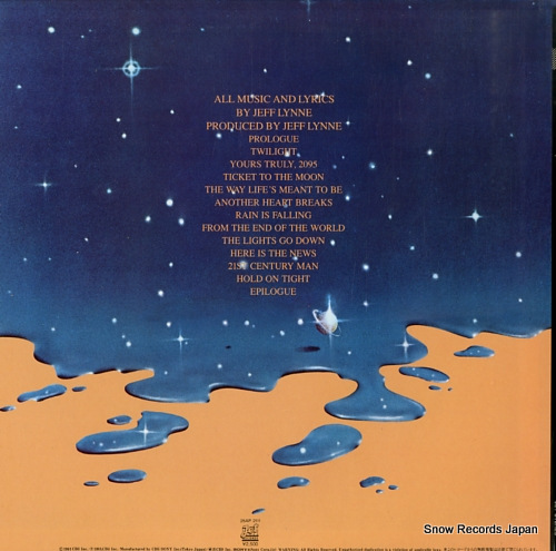 ELECTRIC LIGHT ORCHESTRA time 25AP2111