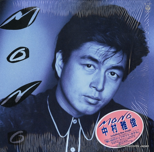 NAKAMURA, MASATOSHI mono AF-7414