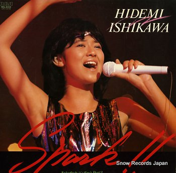 ISHIKAWA, HIDEMI spark sawayaka concert part2 RHL-8352