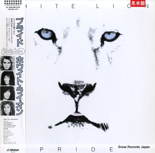WHITE LION pride VIL-28097