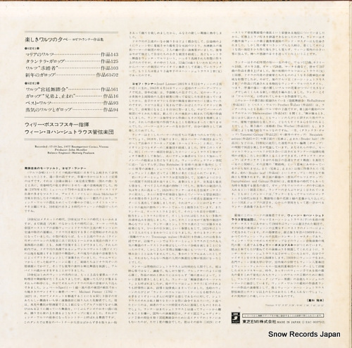 BOSKOVSKY, WILLI lanner; waltzes & galops EAC-80379 - back cover