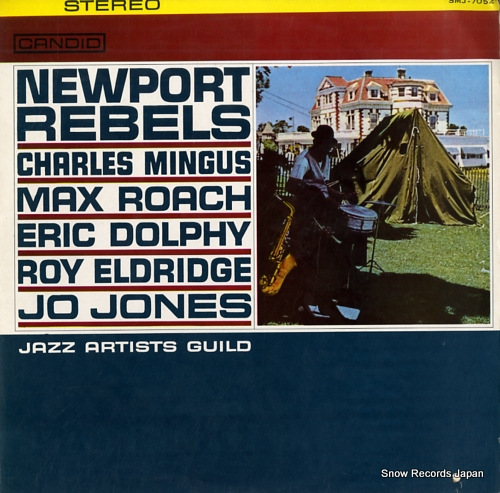 V/A newport rebels / jazz artists guild SMJ-7052