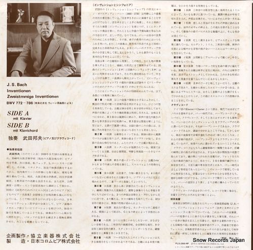 TAKEDA, KUNIO bach; inventionen PLS-286-NP