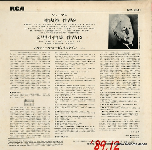 RUBINSTEIN, ARTUR schumann; carnaval / fantasiestucke SRA-2641