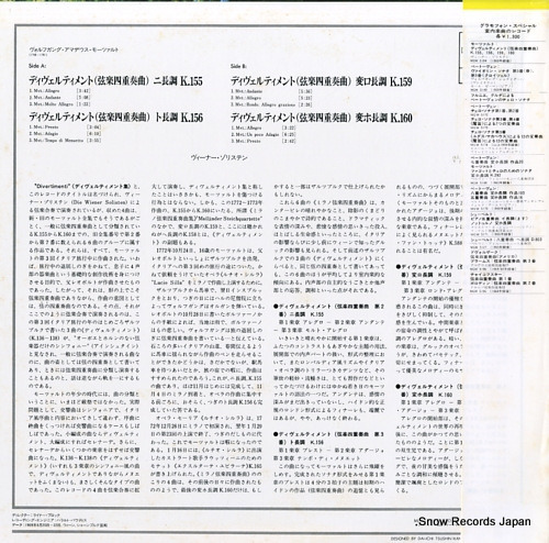 DIE WIENNER SOLISTEN mozart; divertimenti k.155, k.156, k.159, k.160 MGW5194 - back cover