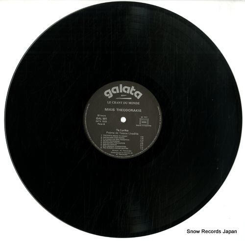 THEODORAKIS, MIKIS ta lyrica poemes de tassos livaditis GAL501