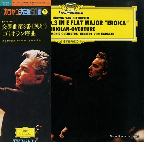 KARAJAN, HERBERT VON beethoven; symphony no.3 in e flat major 