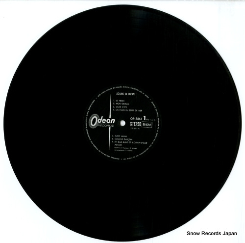 ADAMO adamo in japan OP-8861