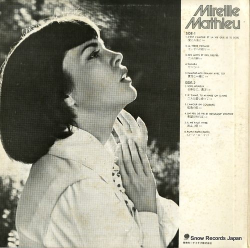MATHIEU, MIREILLE mireille mathieu UPS-207-V