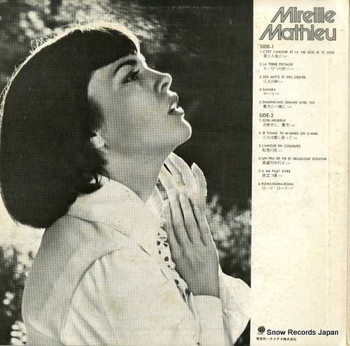 ߥ쥤桦ޥ塼 mireille mathieu UPS-207-V